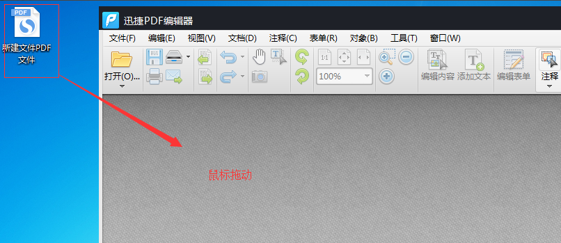 教你用PDF编辑器将GIF转为PDF格式，快收藏吧