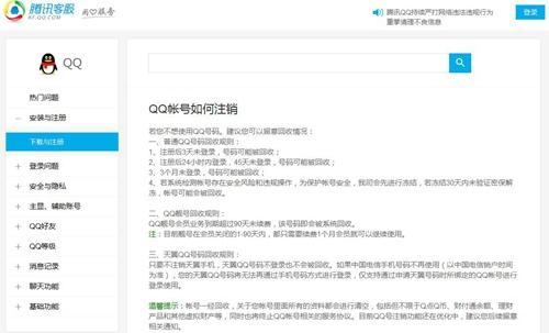 还记得陪伴90后长大的QQ吗