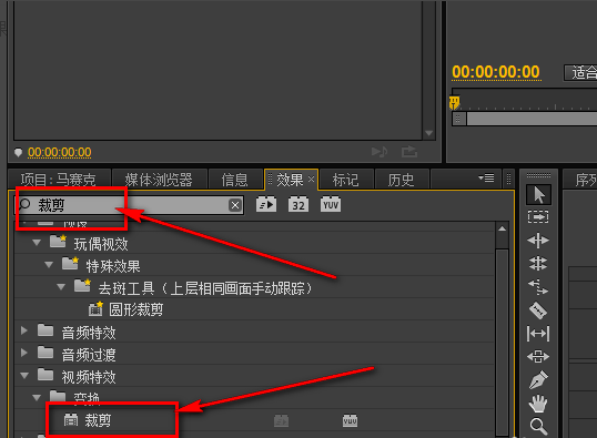 在视频上加马赛克，试试adobe premiere