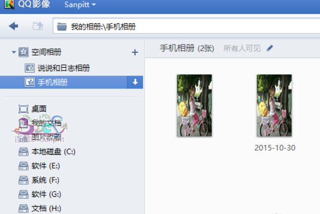 QQ影像无法读取照片的具体处理方法