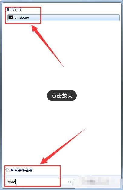 技术流实力教学：win7系统怎么更改盘符