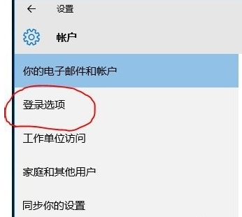 PIN码是什么