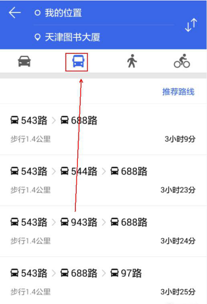 腾讯地图离线导航功能的使用体验