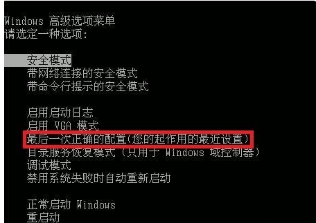 电脑不能开机还反复重启