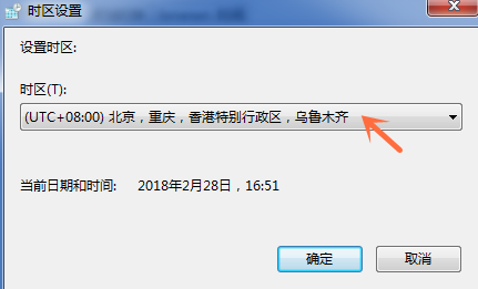 Win系统中时间不同步该如何应对