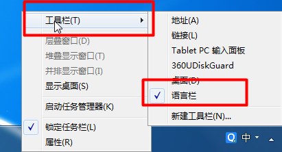 QQ输入法切换不了的具体原因和解决方法