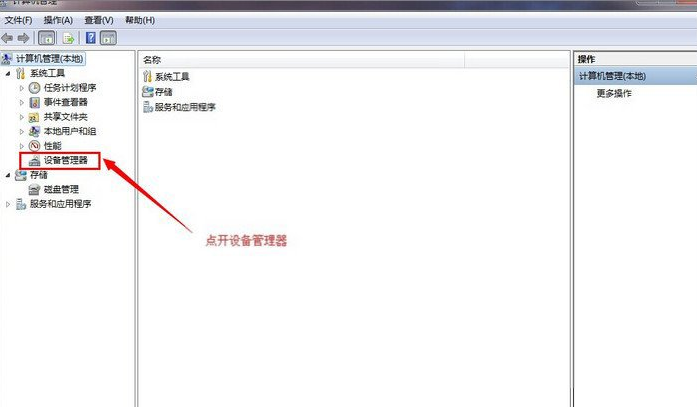 WiFi共享精灵无法启用是为什么