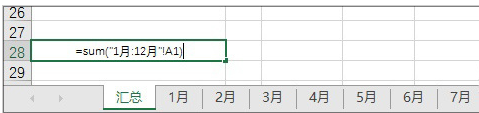 Excel知识好像学不完，不过以下操作技巧你一定要学会