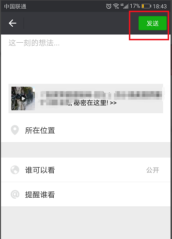 火山小视频中分享他人视频作品的方法介绍