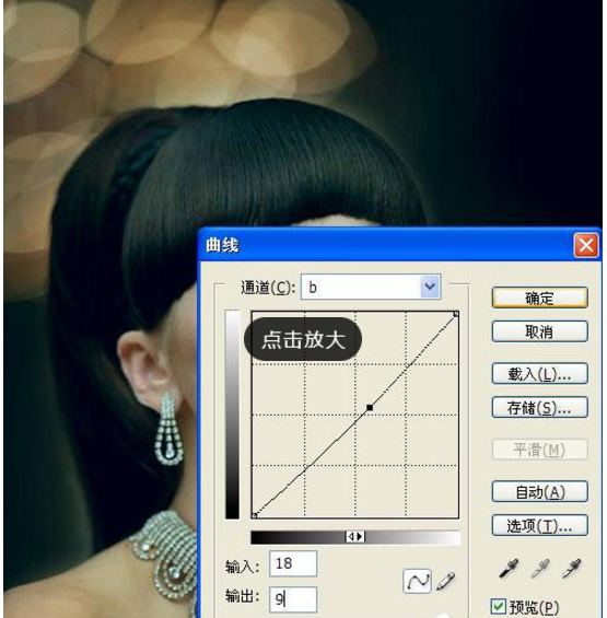 用Photoshop让照片呈现阿宝色的图文教学