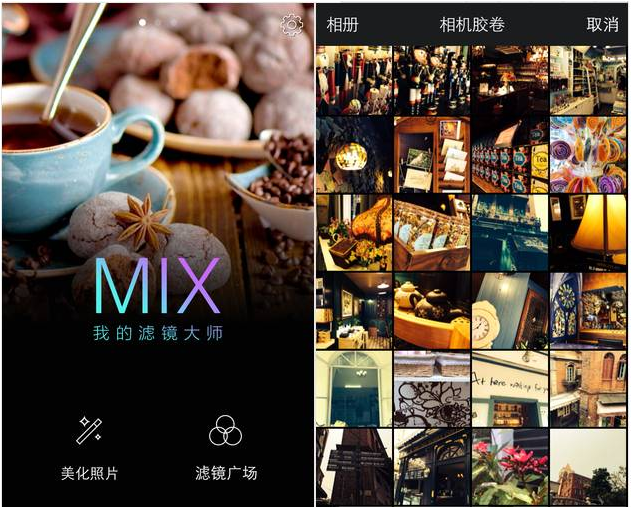 让你收获点赞数的手机修图app，快来收！