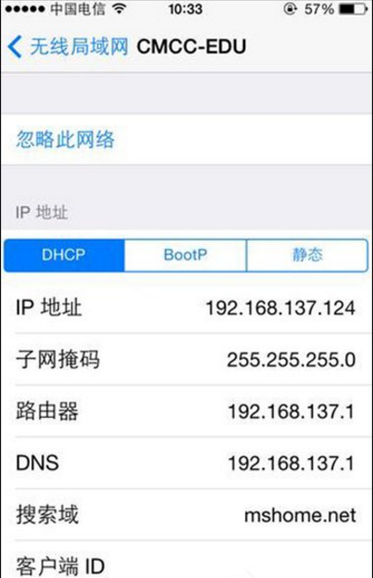 苹果机中下载应用速度慢该如何解决