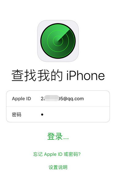 iphone之间如何定位