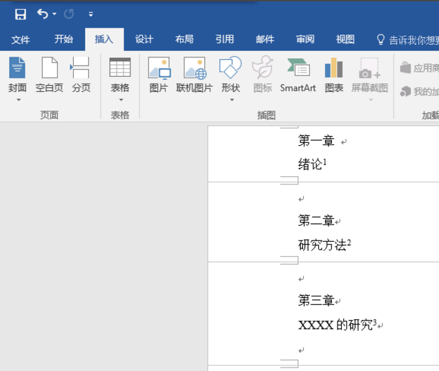 Word 2016墨迹公式功能使用体验