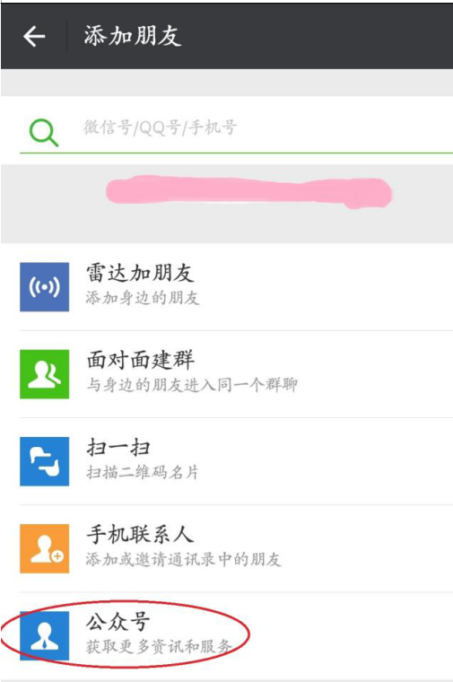 教你制作美美哒微信视频相册，快收藏哦
