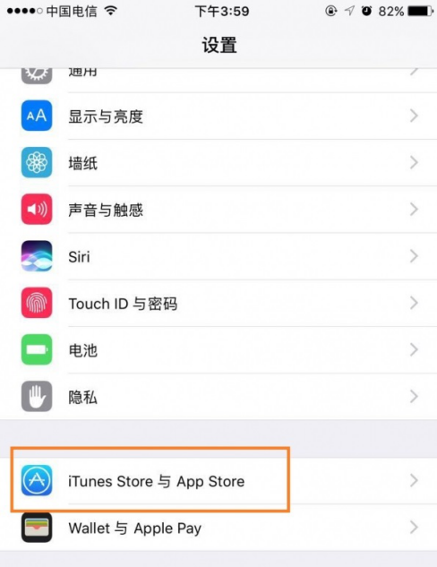 苹果icloud密码忘了