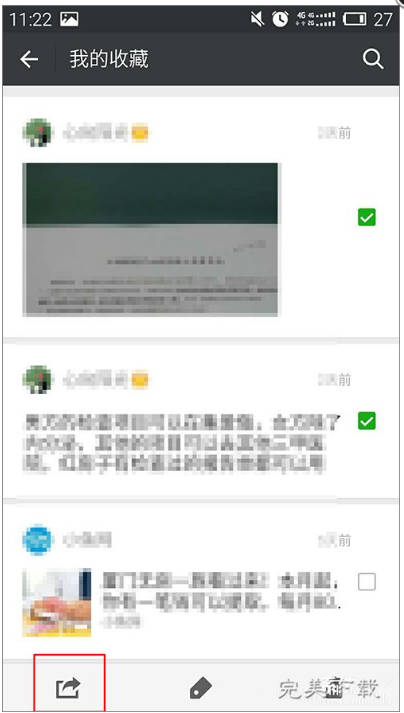 将微信收藏中的视频进行下载的详细步骤