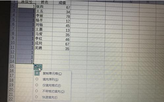 EXCEL中自生成序号的方法整理分享