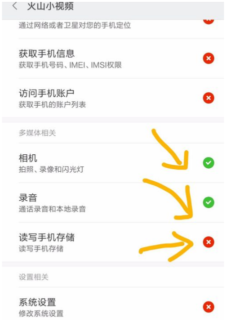 上传视频作品到火山APP的方法说明