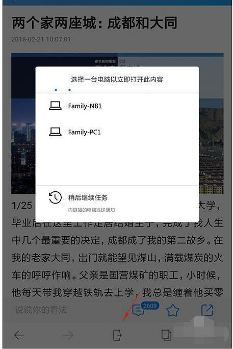 不用花钱也能玩的win10黑科技，不玩白不玩