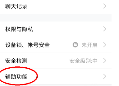 使用QQ这么久了，你知道如何关闭自动更新吗