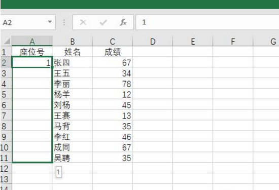 EXCEL中自生成序号的方法整理分享