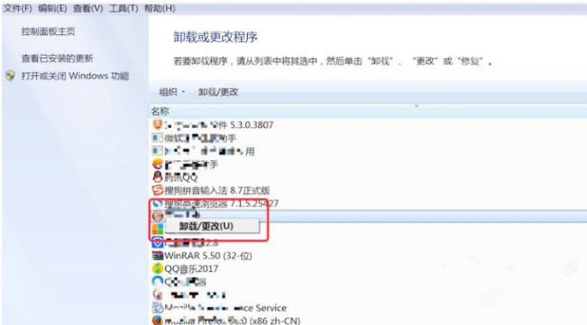 笔记本时不时出现蓝屏的解决方法整理
