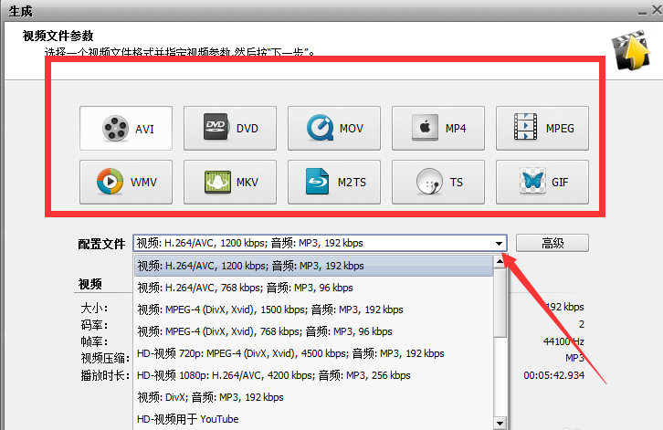 用AVS video editor剪辑视频的方法教学