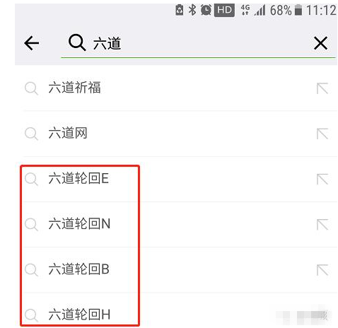 注意这些小程序，一不留神就被会圈钱！