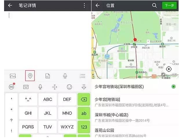 只会微信收藏图片就out了，教你更高级的玩法