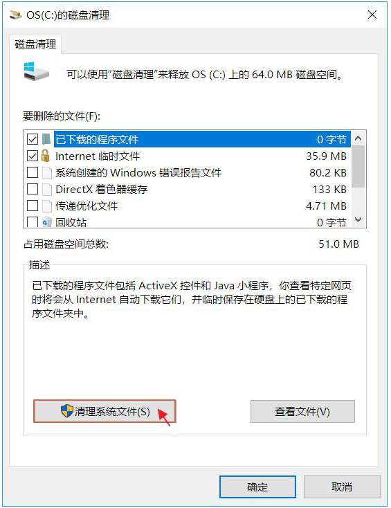 Win系统升级后C盘空间小了，来瘦个身