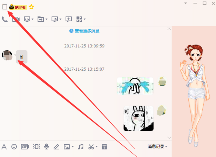 教你一招，越过他人空间、快速查看访客资料