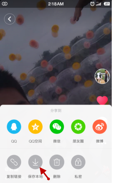 将抖音视频分享到快手的图文教学
