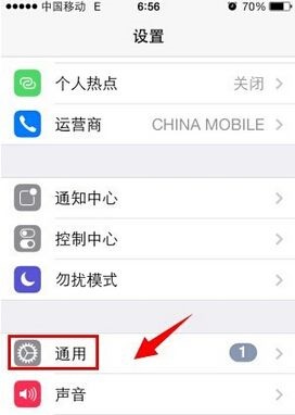 iphone无法连接itunes