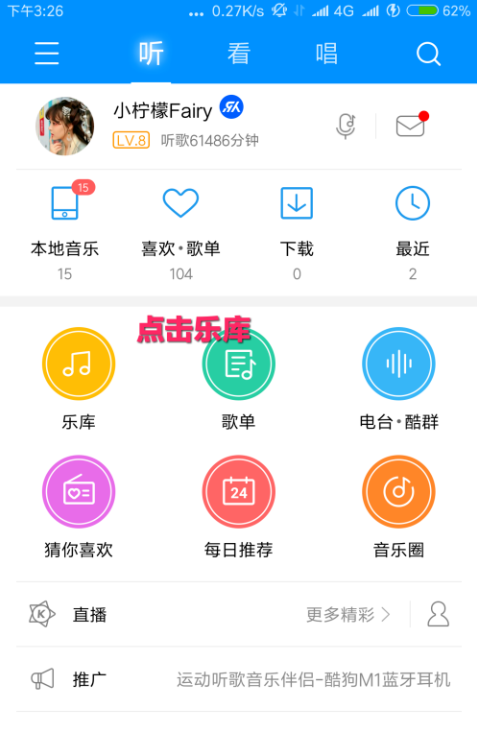 酷狗音乐自媒体是什么