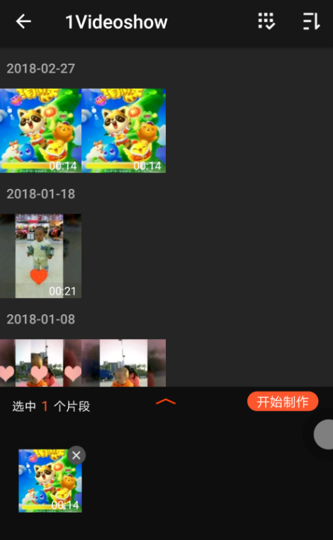 给手机视频加字幕，就用乐秀APP