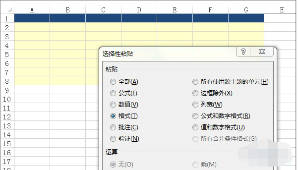 说到复制粘贴，就是Ctrl+C/V，该来点新鲜的了