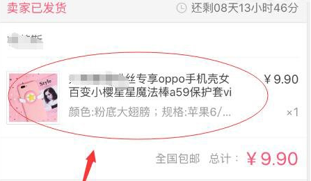 商品不满意，蘑菇街购物app如何退货退款