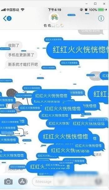 苹果特效短信是挺酷炫，但你确定它不收费