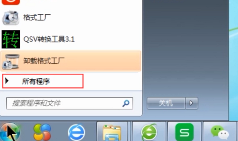 桌面上图标都消失了