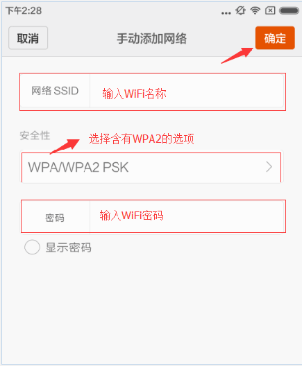小编教你查找连接隐身WiFi信号，快收藏哦