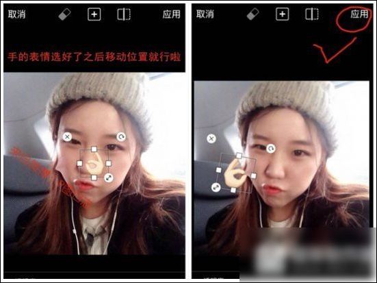 picsart照片怎么添加emoji表情