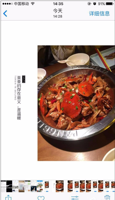 时光相册使用体验：简单几步，照片即可变海报