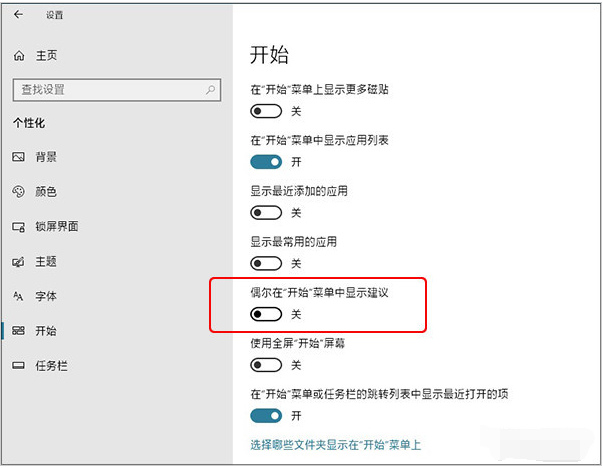 微软挖坑你就跳