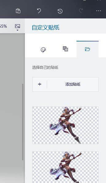 win10自带抠图功能怎么用