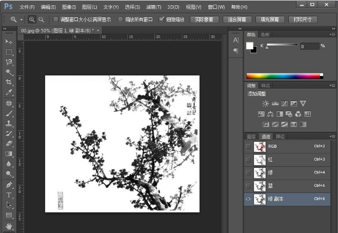 PS通道抠图的操作技巧分享