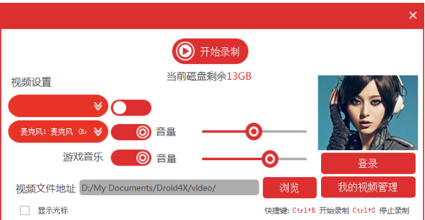 海马玩模拟器中轻松录制游戏操作的图文教学