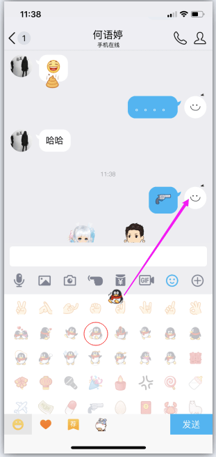 聊天太单调
