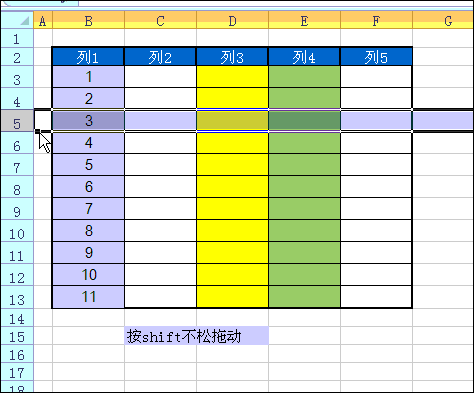 按住鼠标就能“拖”出来的Excel技巧，你一定会用到！