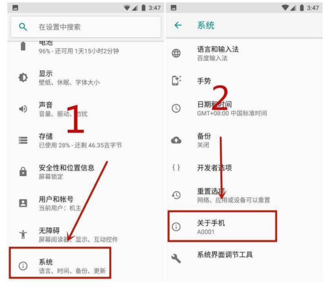 手机网速差就一定是信号问题